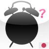 Daily Necessities Silhouette Quiz (Japanese)