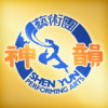 SHENYUN