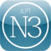 N3 JLPT