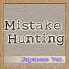 Mistake Hunting