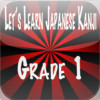 Let's Learn Japanese Kanji (Grade 1)