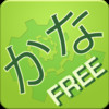 Learn Hiragana & Katakana