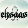 Ehsaas - Hindi Christian Music