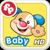 Laugh & Learn Where's Puppy's Nose? for Baby for iPad