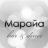 Maraia Bar & Diner