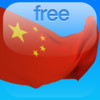 Chinese in a Month Free