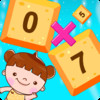 Math: Multiplication Bricks Breaking