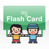 MyFlashCard