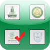 Saudi universitie Quiz