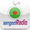 Sangeet Radio