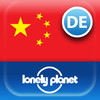 Lonely Planet German to Mandarin Phrasebook