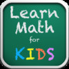 Learn Math Flash Cards HD