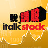 italkstock