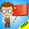 Chinese Grammar Free