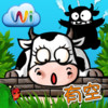 Cow Jump HD