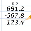 Math Helper: Subtraction