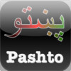 Pashto Keyboard