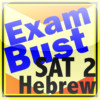 SAT 2 Modern Hebrew Flashcards Vocabulary Exambusters