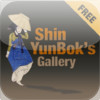 Shin Yunbok’s Gallery HD Free