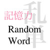 RandomWord