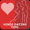 Hindi Dating Tips