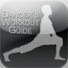 The Dancer's Workout Guide