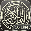 Quran Kareem 16 Line for iPad