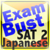 SAT 2 Japanese Flashcards Vocabulary Exambusters