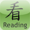 Chinese Sign Reading Trainer