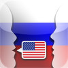 Phrase Coach Business: Russian - English