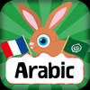 Arabic Flashcards for Kids