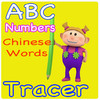 Numbers, Letters and Chinese Words Tracer For Preschool