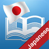 Learning Japanese Basic 400 Words