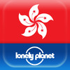 Lonely Planet Cantonese Phrasebook