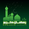 Best Islamic and Ramadan Ringtones