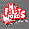 My First Words - Vehicles - Help Kids Learn to Talk!