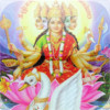 GayatriMantraApp