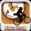 China: A Decade of Writing