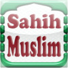 Sahih Muslim with Complete Volumes ( Hadith Book  )