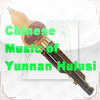 Chinese Music of Yunnan Hulusi