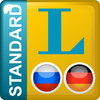 Russian <-> German Talking Dictionary Langenscheidt Standard