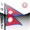 Nepali News