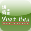 Yuet Ben