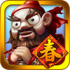 Three Kingdoms TD - Spring Edition