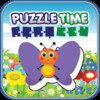 BabyFirst's Puzzle Time