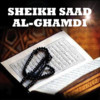 Holy Quran Recitation by Sheikh Saad Al-Ghamdi