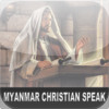 Myanmar Christian Speak