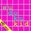 Kid Sudoku for iPad