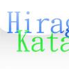 Hiragana & Katakana