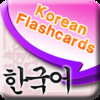 Korean Vocabulary Free - Flashcards for Beginners & Kids